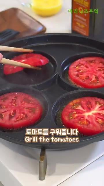 달걀 프라이 팬에 올리브유를 두르고 토마토를 올려 굽는다. 토마토를… — 속편한 아침식사! 토마토 이렇게 만들어 보세요✨