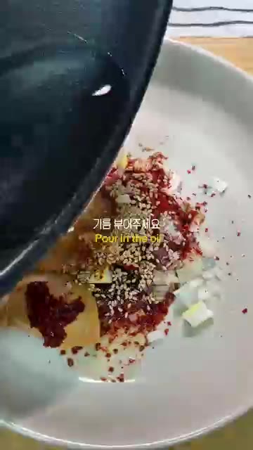 팬에 식용유 5큰술을 넣고 연기가 날 때까지 뜨겁게 달군다. — 도삭면으로 땅콩 비빔면 만들기