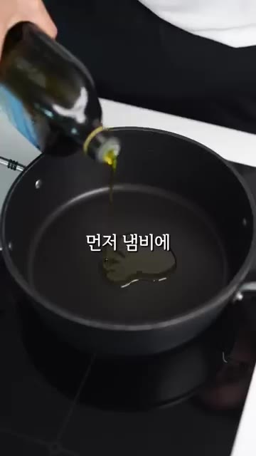 먼저 냄비에 오일을 두르고 다진 마늘을 볶아 향을 낸다. — 애호박 장조림