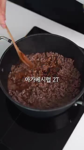 고기가 익으면 간장 50ml, 참치액 1T, 아가베 시럽 2T, 맛… — 애호박 장조림