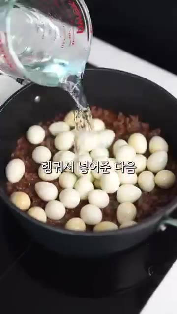 헹궈서 준비한 메추리알을 넣고 물을 부어준다. — 애호박 장조림