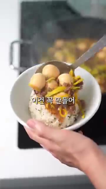 애호박 채 썬 것을 넣고 딱 3분만 더 끓여주면 완성이다. — 애호박 장조림