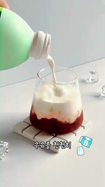 우유를 천천히 부어 우유층을 만들어줍니다. — 예쁜 카페 음료 보면 저장부터 하는 분들, 이번엔 딸기우유 🍓