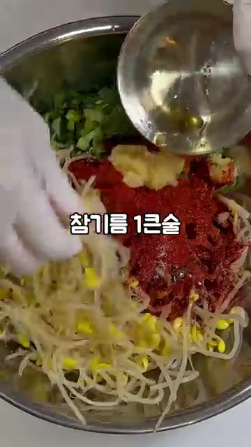 참기름 1큰술을 넣고 통깨 1큰술도 넣어주세요. — 아삭함 폭발하는 콩나물무침, 이렇게 무치면 반칙이지!