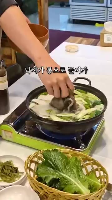 신선한 뻘낙지에 참기름과 깨를 곁들여 먹습니다. — 무안낙지골목에서 보쌈도 시킨 이유｜가브리 김치보쌈과 낙지 한 상