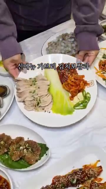 직접 삶은 가브리살에 직접 담근 무김치를 올려 먹습니다. — 무안낙지골목에서 보쌈도 시킨 이유｜가브리 김치보쌈과 낙지 한 상
