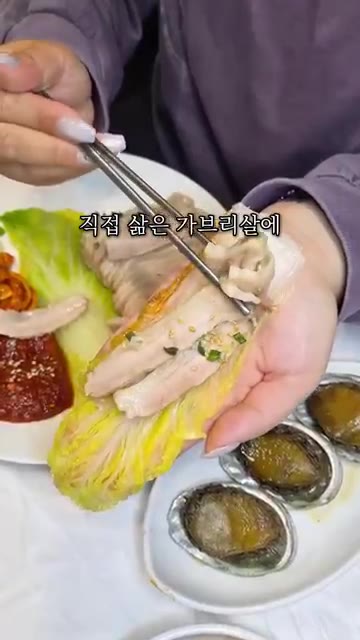 가브리살을 쌈 채소에 올리고 무김치를 곁들여 먹습니다. — 무안낙지골목에서 보쌈도 시킨 이유｜가브리 김치보쌈과 낙지 한 상