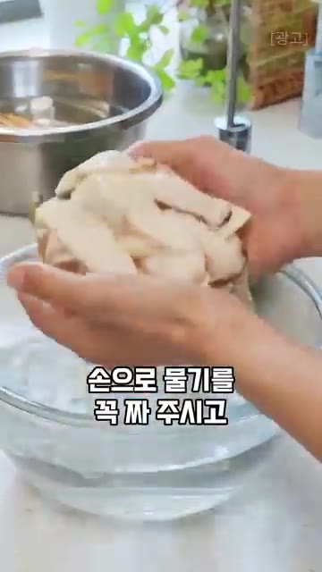 한 김 식힌 버섯은 손으로 물기를 꼭 짜주세요. — 1,000원으로 만드는 고기꼬치보다 맛있는 새송이버섯 꼬치