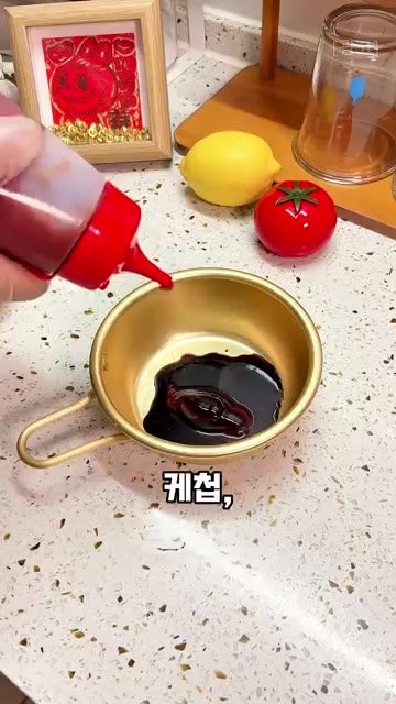 간장에 굴소스, 고춧가루, 통깨, 케첩, 그리고 감칠맛을 더해 줄… — 1,000원으로 만드는 고기꼬치보다 맛있는 새송이버섯 꼬치