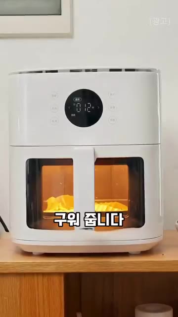 에어프라이어에 넣고 180도에서 15분간 구워줍니다. 중간에 한번… — 1,000원으로 만드는 고기꼬치보다 맛있는 새송이버섯 꼬치