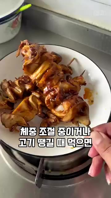 이게 고기도 아닌데 고기 맛이 나고 쫄깃한 식감이 너무 매력적이거든… — 1,000원으로 만드는 고기꼬치보다 맛있는 새송이버섯 꼬치