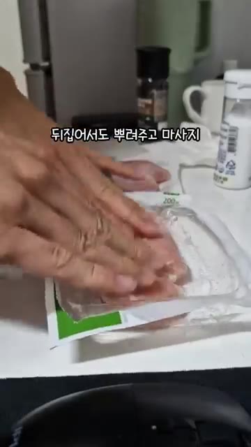 닭가슴살 포장을 열고 키친타월로 물기를 닦아낸 후 맛소금과 후추를… — 닭가슴살로 구운 치킨