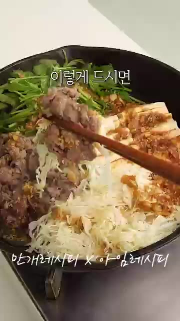 양배추는 최대한 가늘게 채썰고, 미나리는 한입 크기로 잘라주세요.… — 배부르게 먹어도 속 편한 다이어트 치트키
