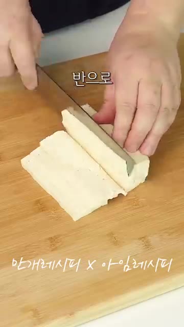 샤브샤브용 소고기는 키친타월로 핏물을 닦아내고, 간장소스 재료를 모… — 배부르게 먹어도 속 편한 다이어트 치트키