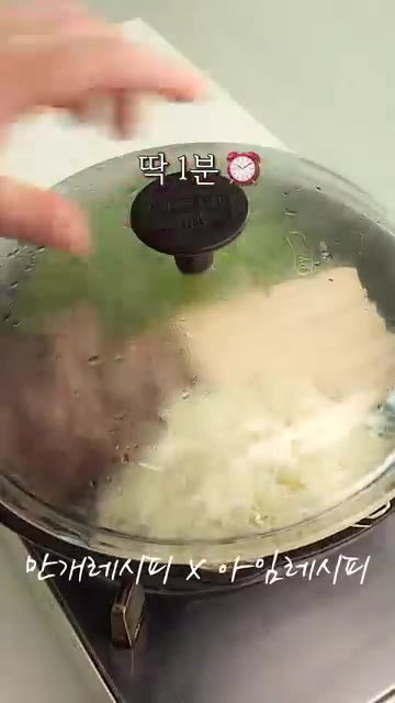 고기가 익으면 채소를 추가하고 뚜껑을 닫아 잔열로 익혀주면 완성입니… — 배부르게 먹어도 속 편한 다이어트 치트키