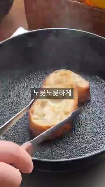 바게트 빵은 버터에 노릇하게 구워 준비합니다. — 진하고 부드러운 홈메이드 단호박 스프 레시피