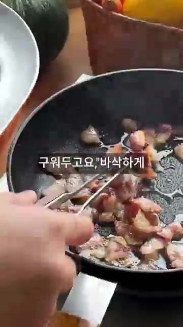 베이컨은 바삭하게 볶아 준비합니다. — 진하고 부드러운 홈메이드 단호박 스프 레시피