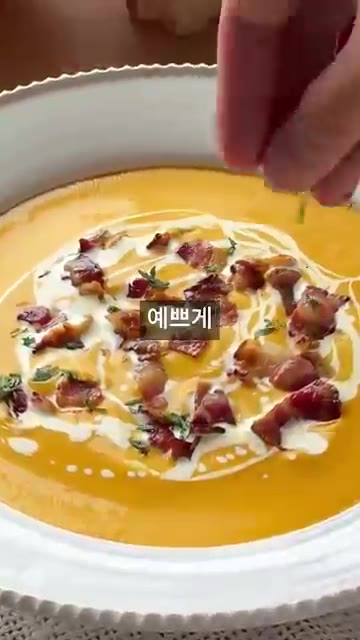그릇에 스프를 담고 생크림, 베이컨, 파슬리를 올려 바게트 빵과 함… — 진하고 부드러운 홈메이드 단호박 스프 레시피