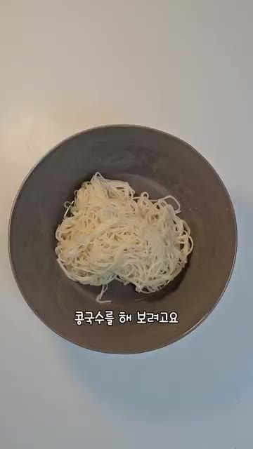믹서기에 두부 한 모, 두유 한 팩, 통깨, 땅콩버터 두 스푼을 넣… — 두부 땅콩버터로 만드는 콩국수 레시피