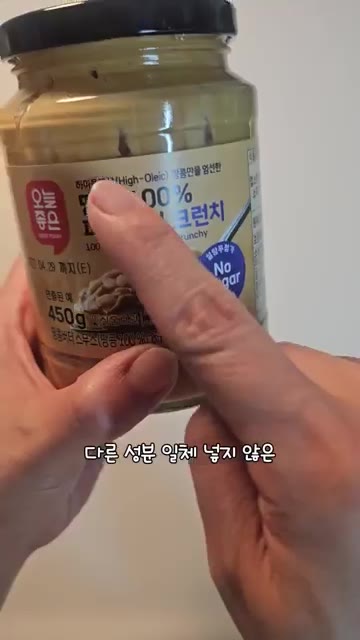 그릇에 소면을 담고 만들어 놓은 땅콩 콩물을 부어줍니다. — 두부 땅콩버터로 만드는 콩국수 레시피