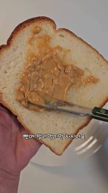 오이와 토마토를 올려주면 땅콩버터로 만드는 건강한 한 끼 완성입니다. — 두부 땅콩버터로 만드는 콩국수 레시피