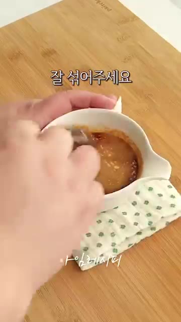저당마요네즈 1큰술, 알룰로스 1큰술, 진간장 1큰술, 참치액 1/… — 냉장고 속 꽈리고추, 계란 2가지로 7분 덮밥