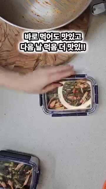 바로 먹어도 맛있고 다음 날 먹으면 더 맛있습니다. — 절이지 않는 초간단 쪽파무침 레시피
