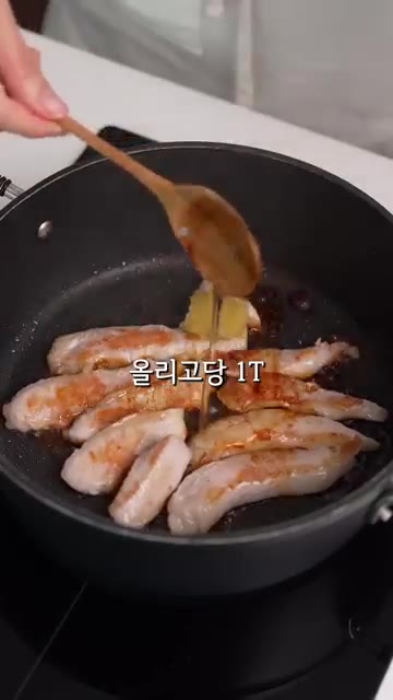 항정살을 노릇하게 구워 접시에 덜어낸다. — 시골쥐 부부가 반한 초간단 15분 솥밥