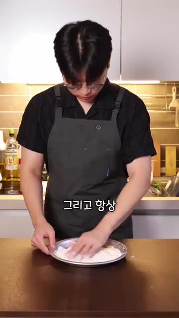 버섯을 썰어 튀김옷 반죽에 넣고, 무를 썰어 튀김옷 반죽에 넣는다.… — 요즘 급식에 랍스터가 나온다고..? 🦞
