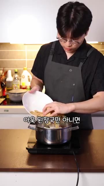 냄비에 간장, 무, 어묵, 후추, 청양고추를 넣고 끓여 국을 만든다. — 요즘 급식에 랍스터가 나온다고..? 🦞