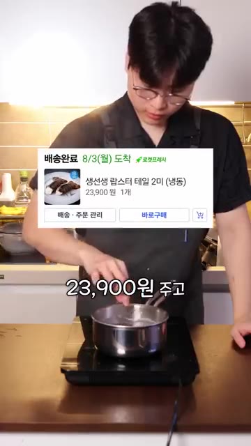 랍스터 테일을 삶아 가위로 손질한다. 랍스터 한 마리 가격이 12,… — 요즘 급식에 랍스터가 나온다고..? 🦞