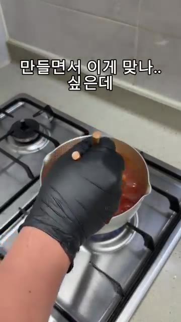 에그인헬 느낌으로 계란 통으로 하나 넣고 꼬들하게 끓여주세요. — 토마토라면 요리 레시피
