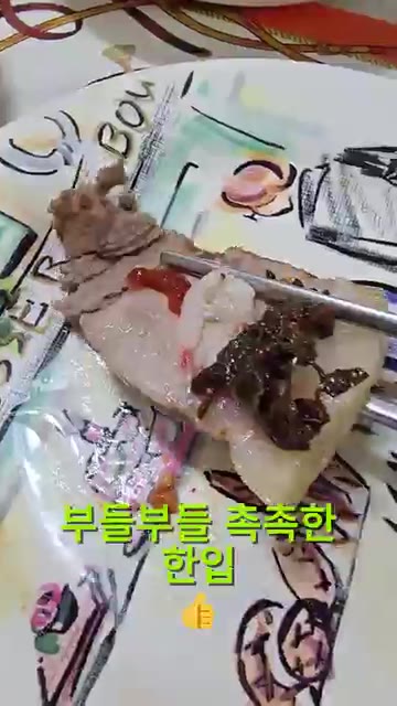 잘 차려진 삼겹수육 한 상을 보여준다. — 26년 가을 집밥일기! 삼겹수육 & 새우젓 & 쪽파김치 & 노지알타리무김치 & 여수돌산갓김치 & 산초장아찌 & 마늘양파장아찌!