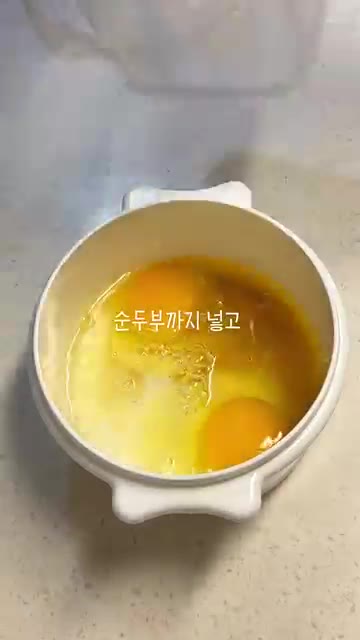 순두부까지 넣고 전자레인지에 7~8분 돌려주면 끝! — 퇴근하고 후딱 만들어먹기~! #자취생레시피 #food #cooking #계란찜레시피 #순두부레시피