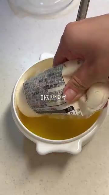 마지막으로 참기름 쪼르륵 뿌려주면 — 퇴근하고 후딱 만들어먹기~! #자취생레시피 #food #cooking #계란찜레시피 #순두부레시피