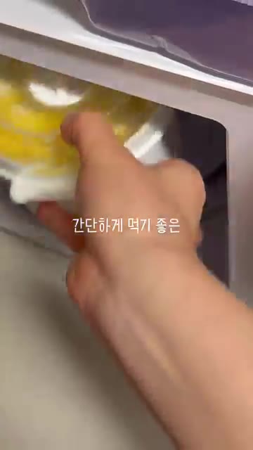 간단하게 먹기 좋은 순두부 계란찜 완성입니다! — 퇴근하고 후딱 만들어먹기~! #자취생레시피 #food #cooking #계란찜레시피 #순두부레시피