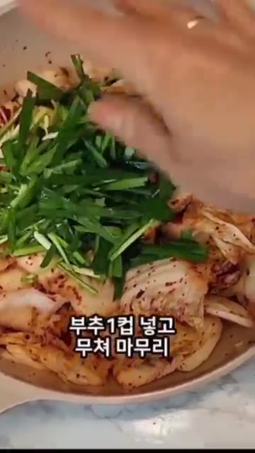썰어둔 부추 1컵을 넣고 가볍게 무쳐 마무리한다. — 초간단 알배추 겉절이 만들기