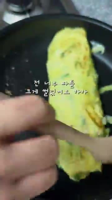 계란말이를 돌돌 말아주면서 익히고, 노릇하게 구워줍니다. — 초간단 대파 계란말이 레시피