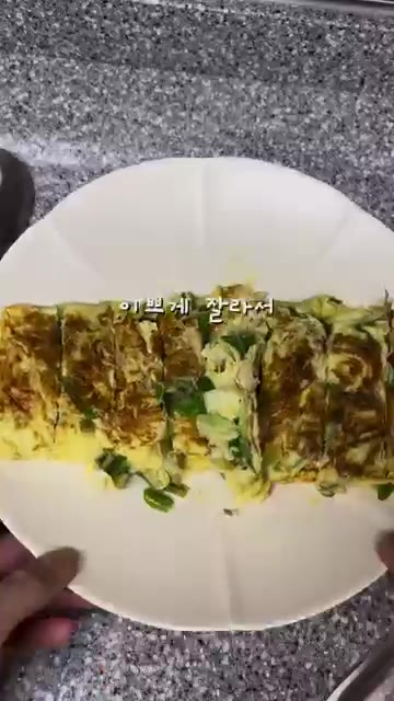 완성된 계란말이를 먹기 좋게 썰어 접시에 담습니다. 맛있게 드세요! — 초간단 대파 계란말이 레시피