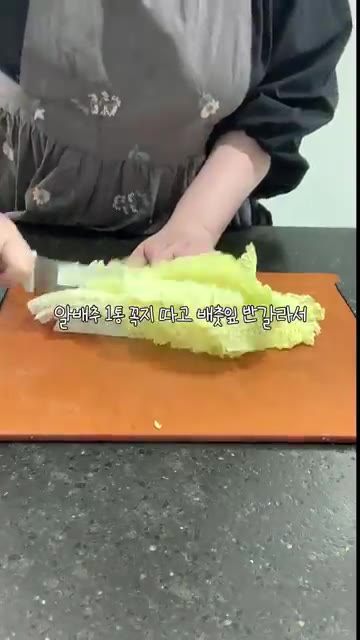찜기에 물 1리터를 붓고 밑간한 삼겹살을 넣는다. — 이렇게 쉽다고?? 소금 후추가 전부인 수육과 5분 겉절이