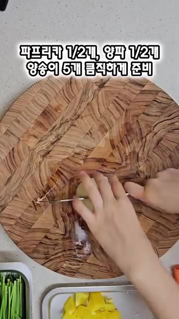 스테이크용 고기는 핏물을 제거하고 한 입 크기로 썰어 소금, 후추,… — 남녀노소가 사랑하는 부드러운 찹스테이크!