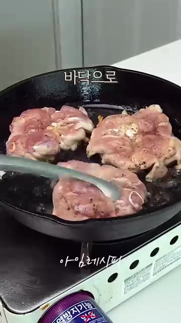 마른 팬에 닭다리살을 올리고 껍질이 팬 바닥을 향하도록 하여 중불에… — 치킨보다 5배는 더 간단하고 맛있는 닭다리살 간장조림