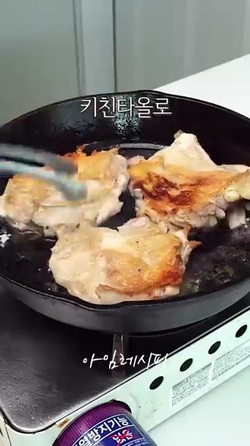 닭껍질이 바삭해지도록 앞뒤로 노릇하게 익힌 후, 기름기를 키친타월로… — 치킨보다 5배는 더 간단하고 맛있는 닭다리살 간장조림