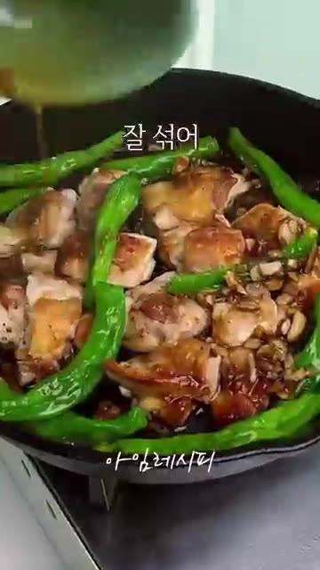 약불에서 양념이 골고루 배도록 졸여주면 완성이다. — 치킨보다 5배는 더 간단하고 맛있는 닭다리살 간장조림