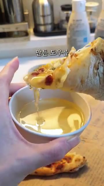 에어프라이어나 전자레인지에 넣고 조리한다. — 집에서 즐기는 5천원대 수제 화덕피자 레시피