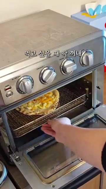 쫀득하고 담백한 수제 화덕피자를 맛본다. — 집에서 즐기는 5천원대 수제 화덕피자 레시피