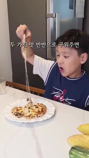 두 가지 맛을 반반으로 나누어 굽는다. — 집에서 즐기는 5천원대 수제 화덕피자 레시피
