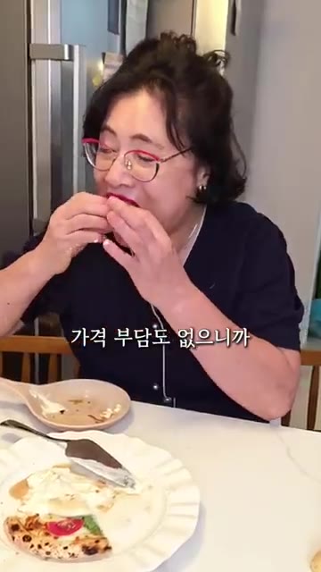 간단하고 가격 부담 없이 피자를 즐긴다. — 집에서 즐기는 5천원대 수제 화덕피자 레시피