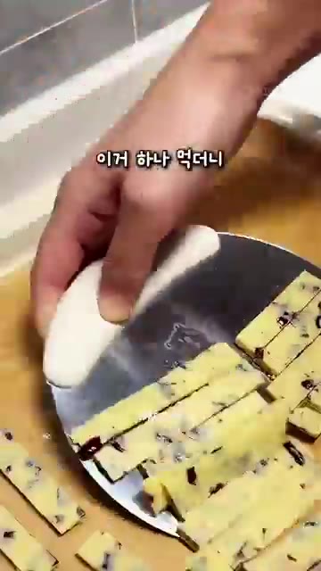 우유, 크랜베리, 설탕, 전분을 섞어 쫀득하게 만든다. — 아이가 집에 안 가겠다고 조르는 중독성 최고 수제 우유 크랜베리 간식 레시피