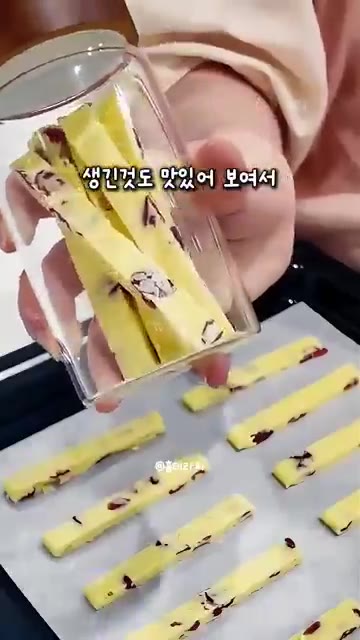 완성된 간식을 아이에게 준다. — 아이가 집에 안 가겠다고 조르는 중독성 최고 수제 우유 크랜베리 간식 레시피